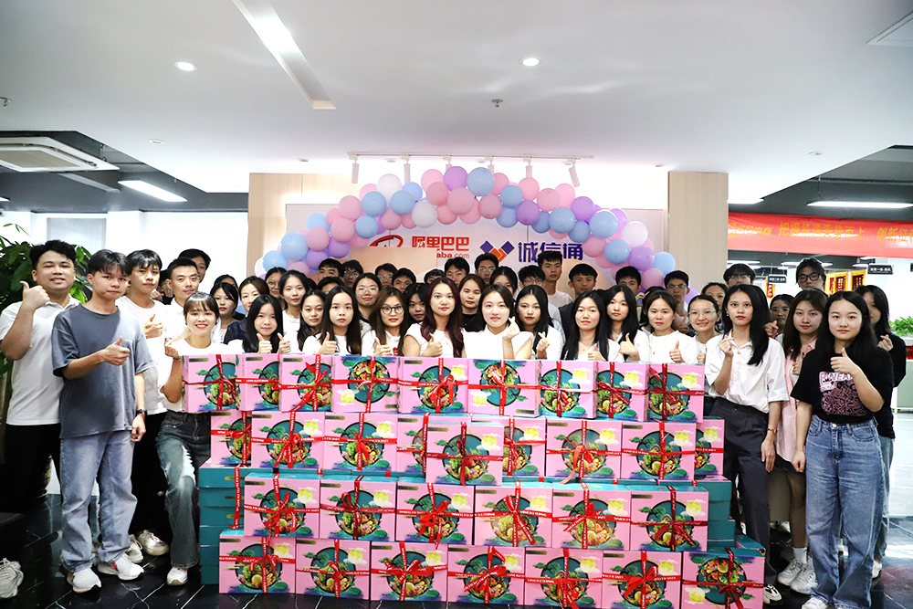 2023年中秋節團建活動