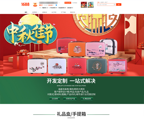 東莞市xx箱包有限公司