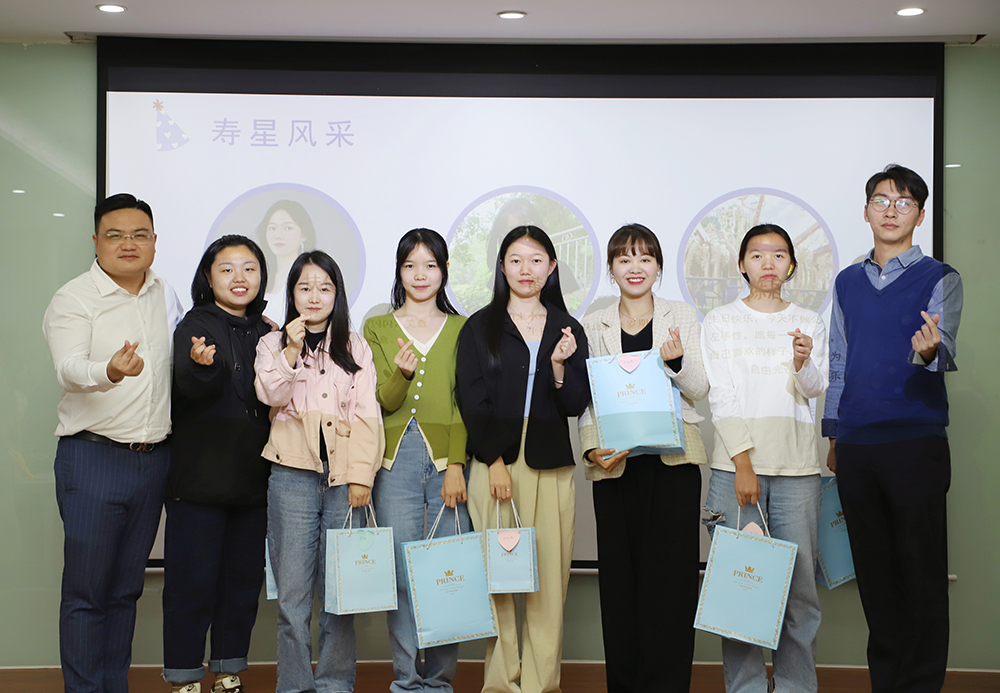 2023年生日(rì)會