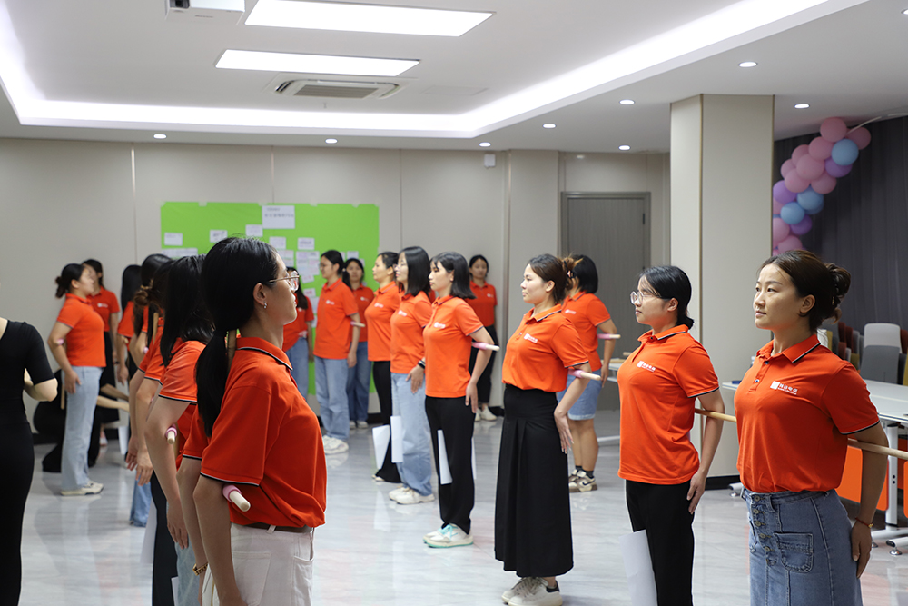 2023公司形體(tǐ)課