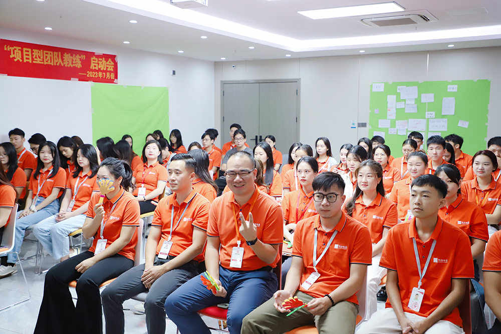 2023年月度會議(yì)