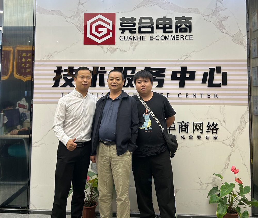 博羅縣鴻駿電子