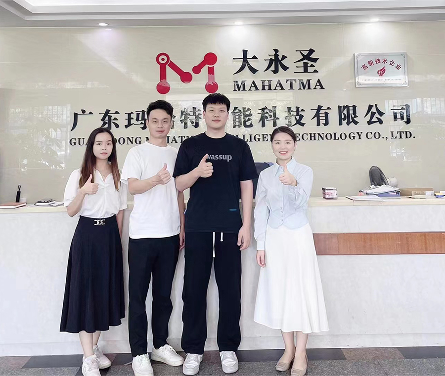 大永聖科(kē)技