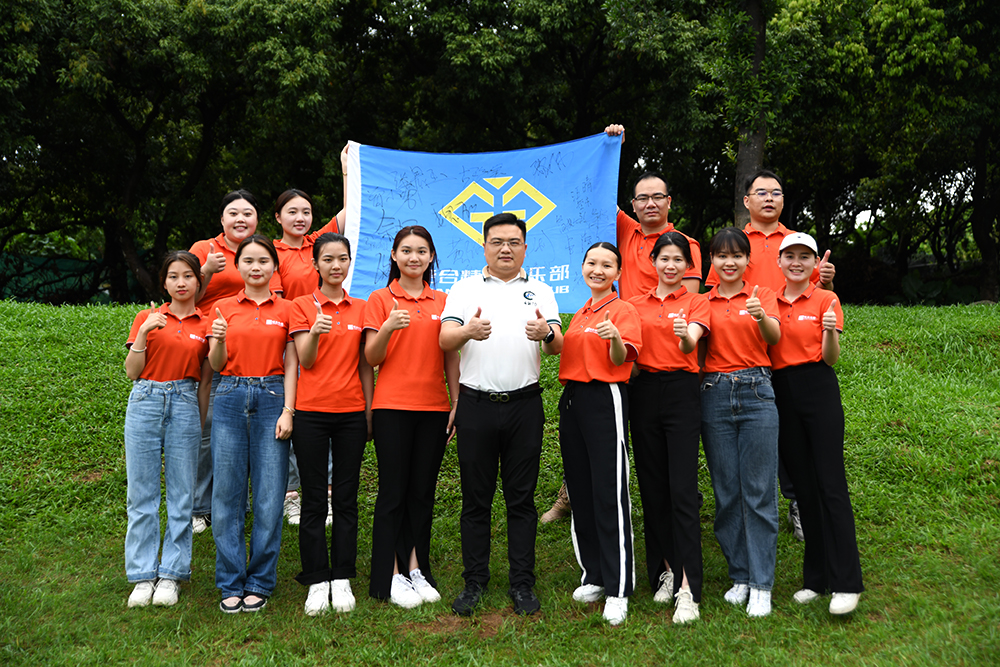 2023年端午節團建活動