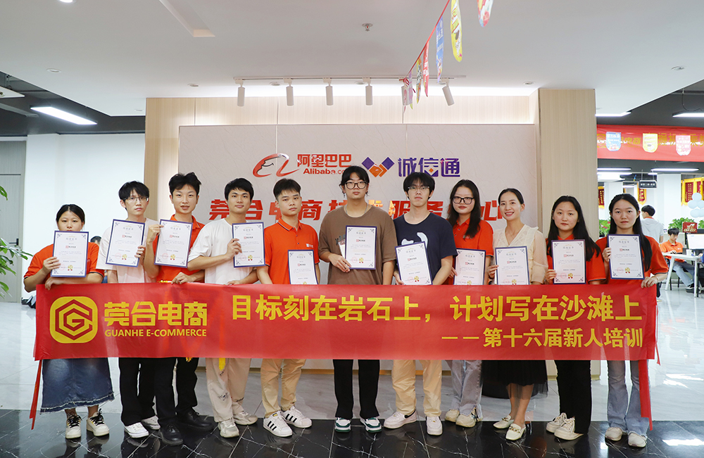 2023年新人培訓1