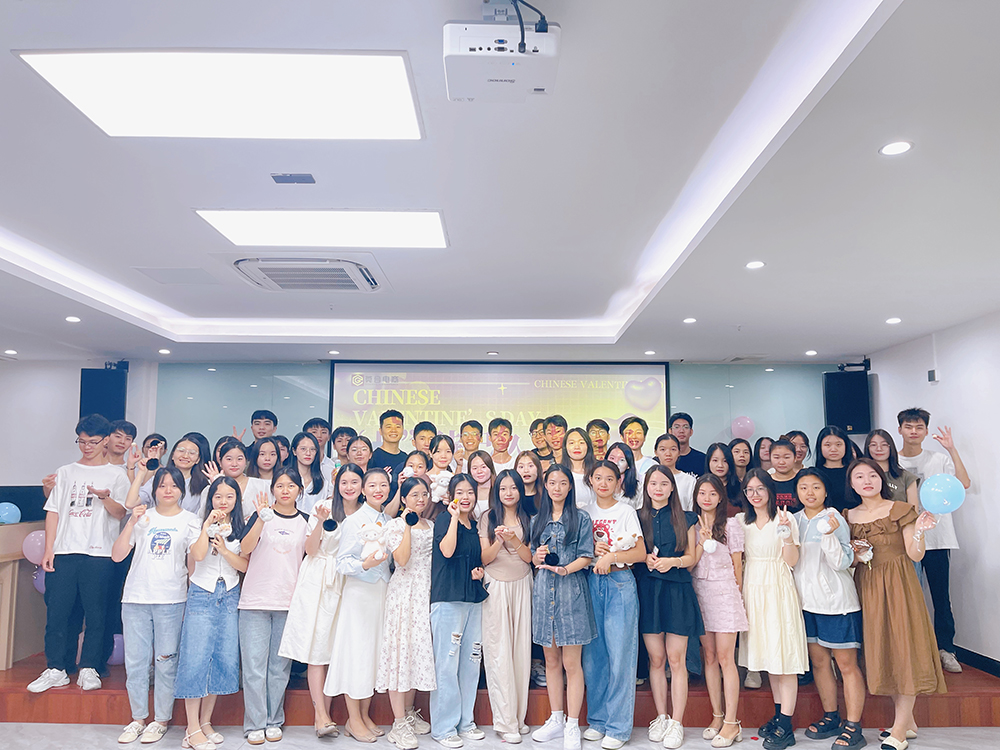 2023年七夕浪漫趣味活動