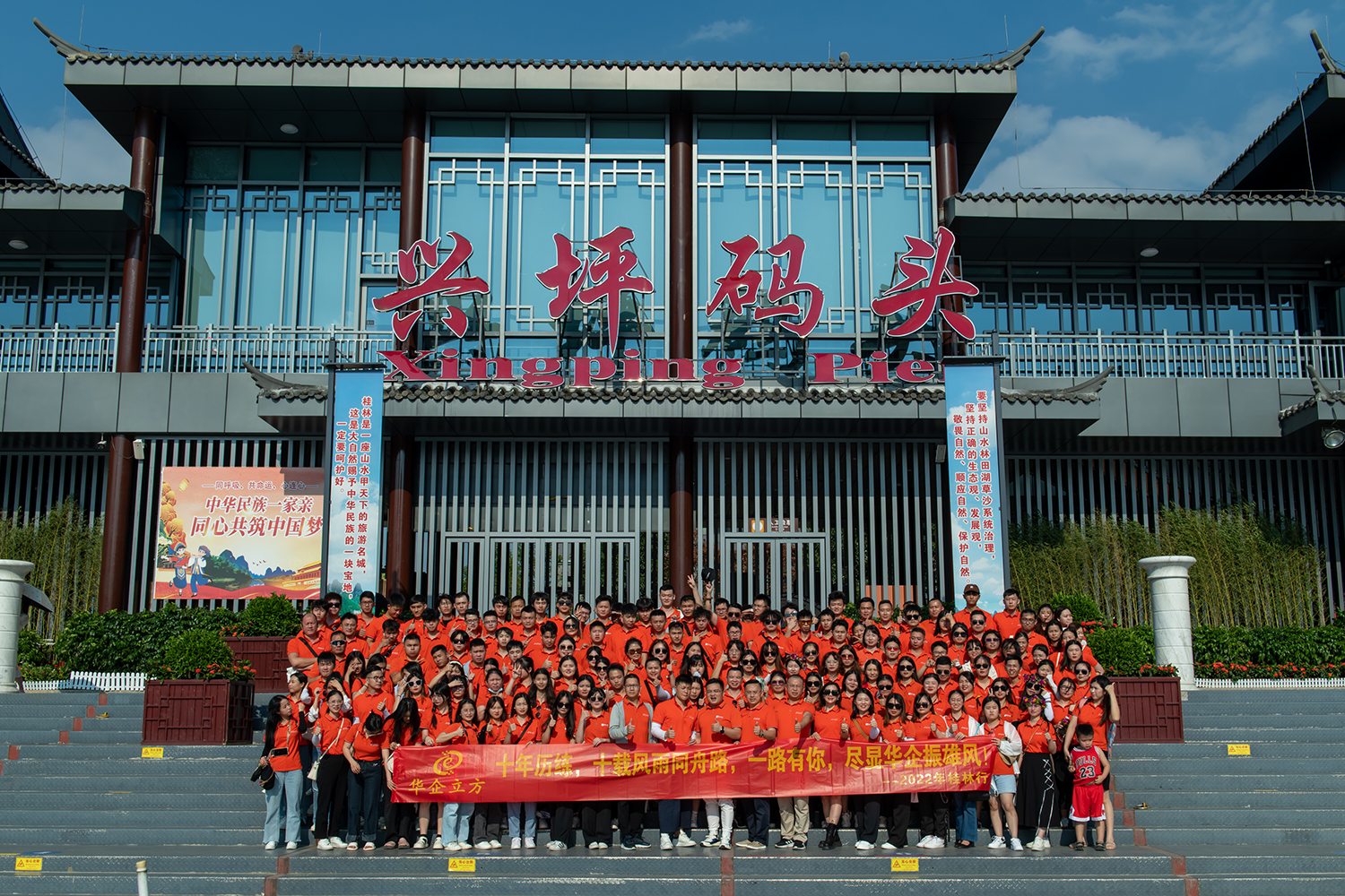 2022年桂林旅遊-興坪碼頭遊船(chuán)